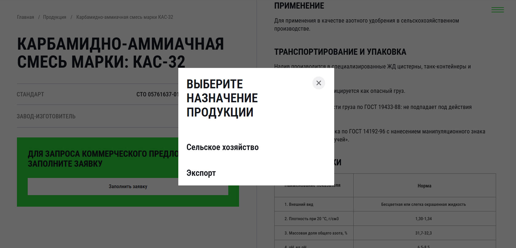 Сложная форма заявки low-code