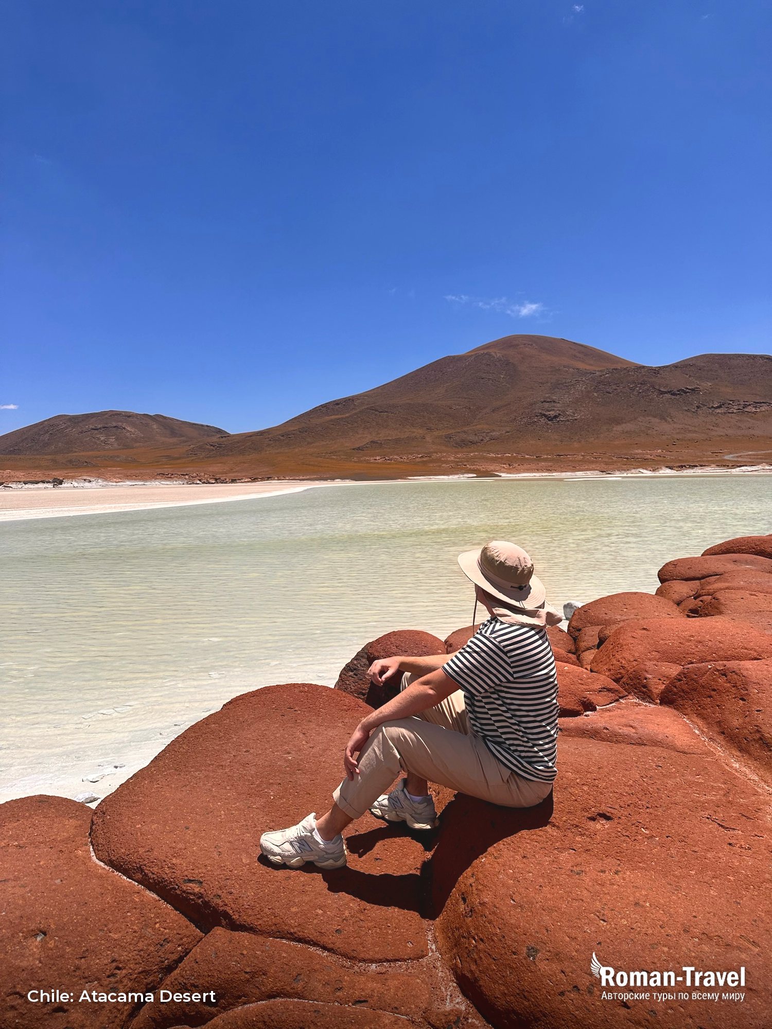 chile-atacama-desert