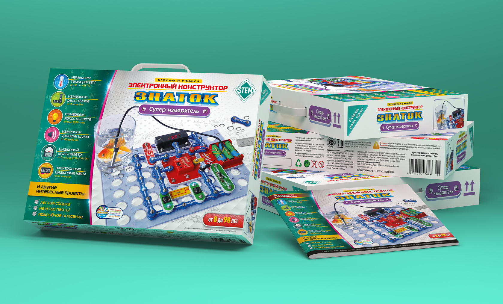 Упаковка Знаток «Супер-измеритель»