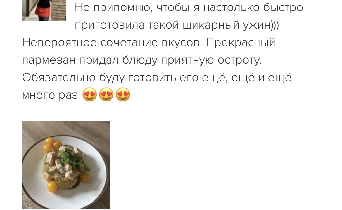 КУЛИНАРНЫЙ КЛУБ LABFOOD