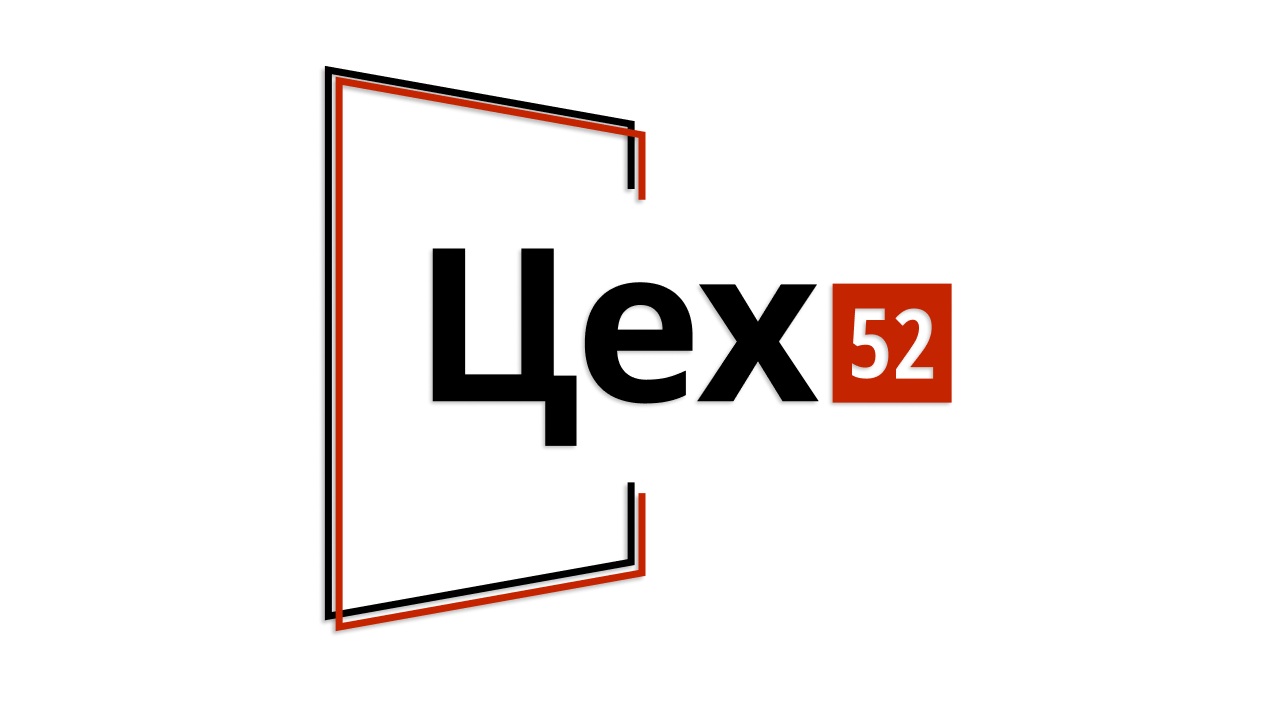 ЦЕХ 52 - Производство и монтаж алюминиевых конструкций: окна, двери ...