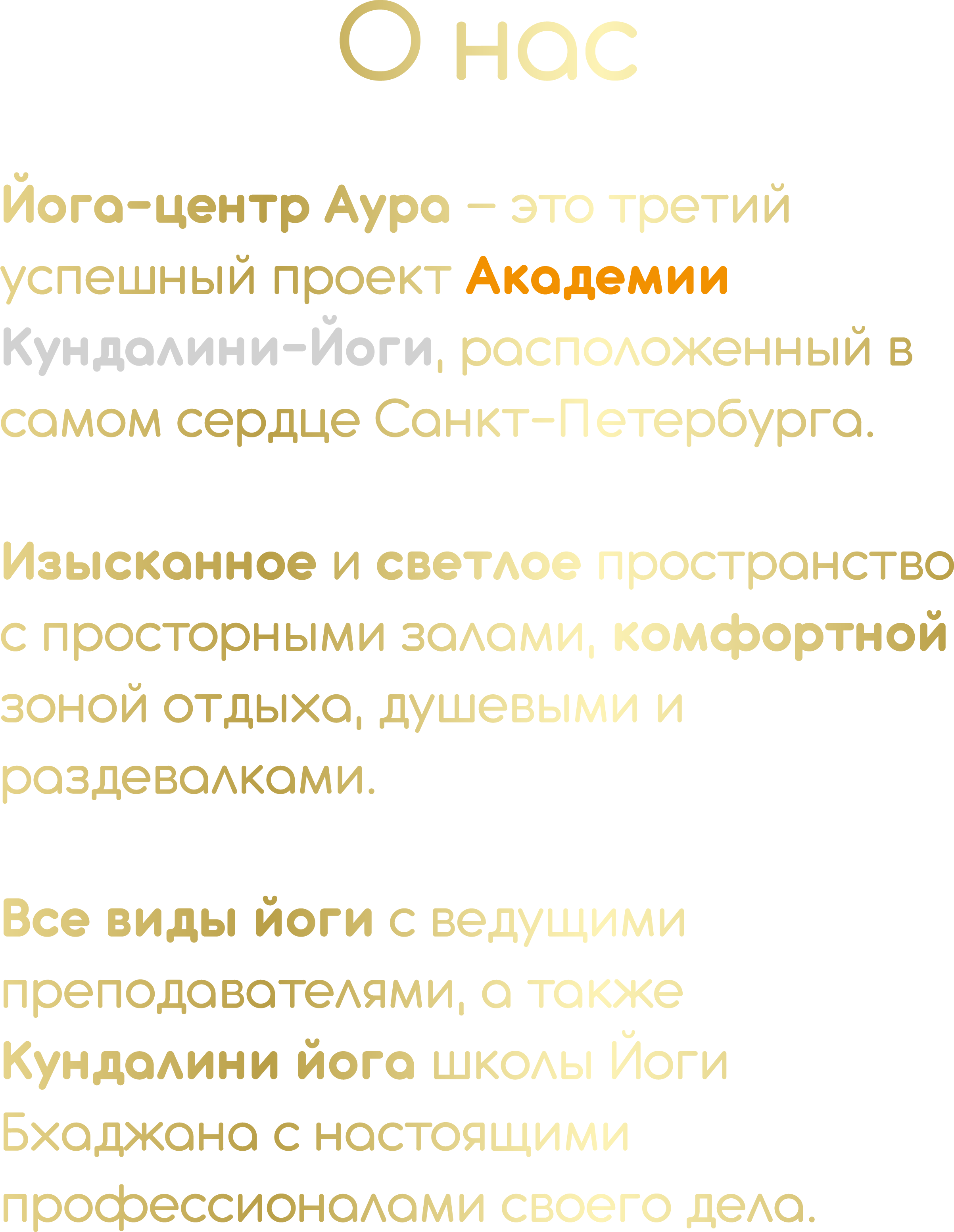 Анастасия михайлова йога