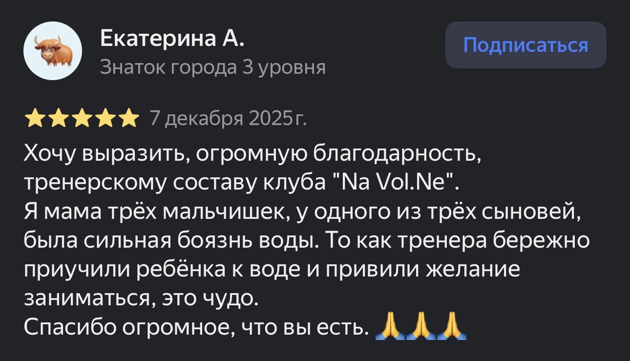 Отзыв клиента 4