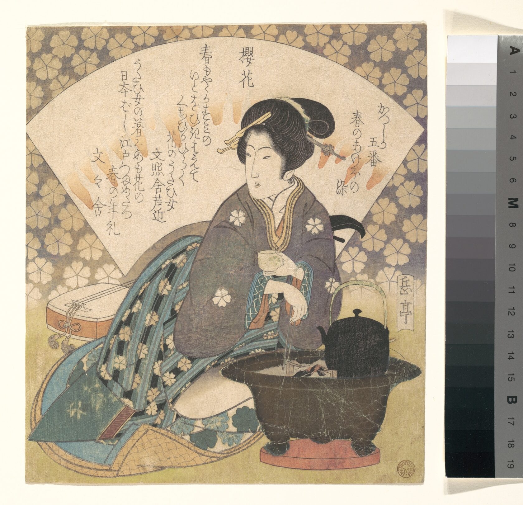 Yashima Gakutei Courtesan Drinking Tea