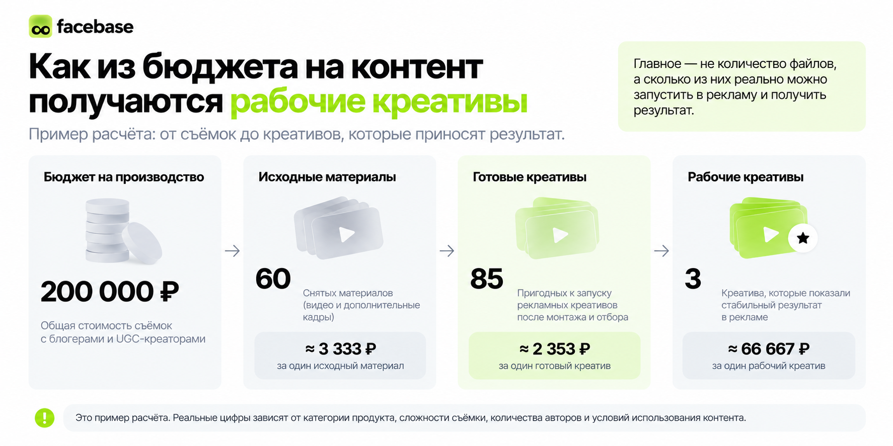 ChatGPT Image 10 сент. 2026 г., 16_23_10.png