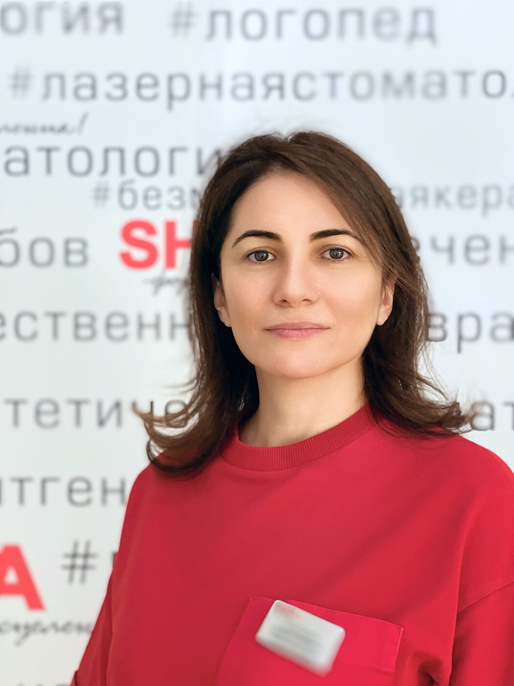 Костоева Дана Руслановна : главный врач, врач-стоматолог ортодонт