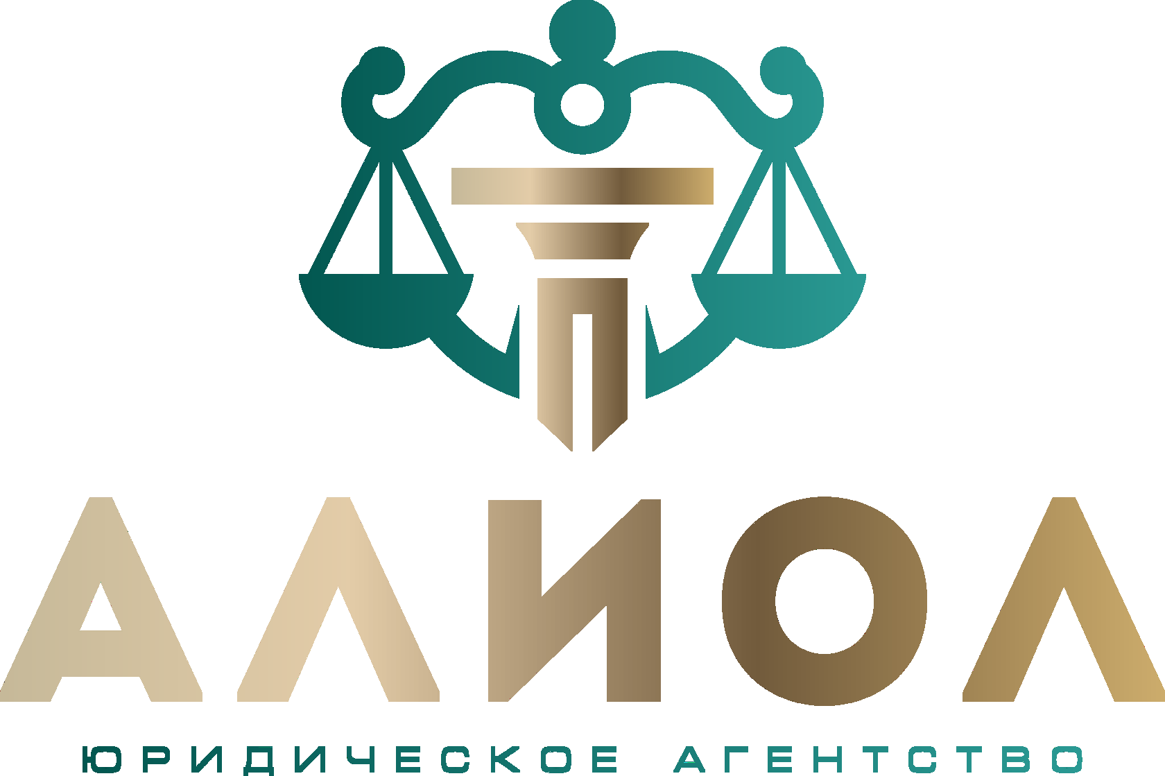 АЛИОЛ