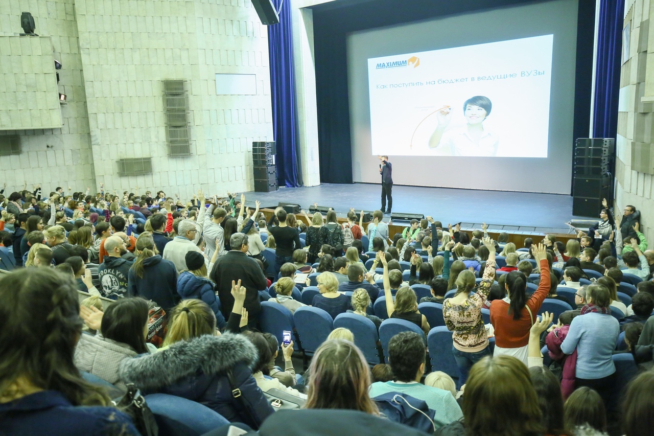 Время первых вуз. Профориентационный форум «в Питере – учиться». Форум по профориентации в 2021 году. Профориентационный форум картинка. Форум профориентации Красноярск.