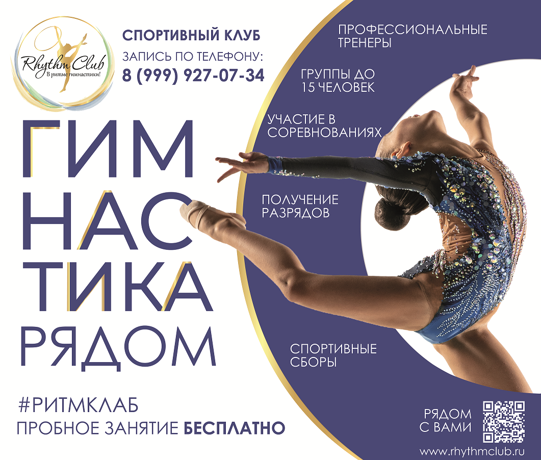 Гимнастические сборы Гимнастки из Шагана и Говсанов начали сборы на Национальной арене  гимнастики - ФОТО - İdman və Biz