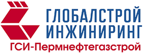 Глобалстрой инжиниринг тюмень. ГСИ- Пермнефтегазстрой. ГСИ Нефтехиммонтаж. ООО ГЛОБАЛСТРОЙ. ООО «ГСИ-Пермнефтегазстрой» логотип.