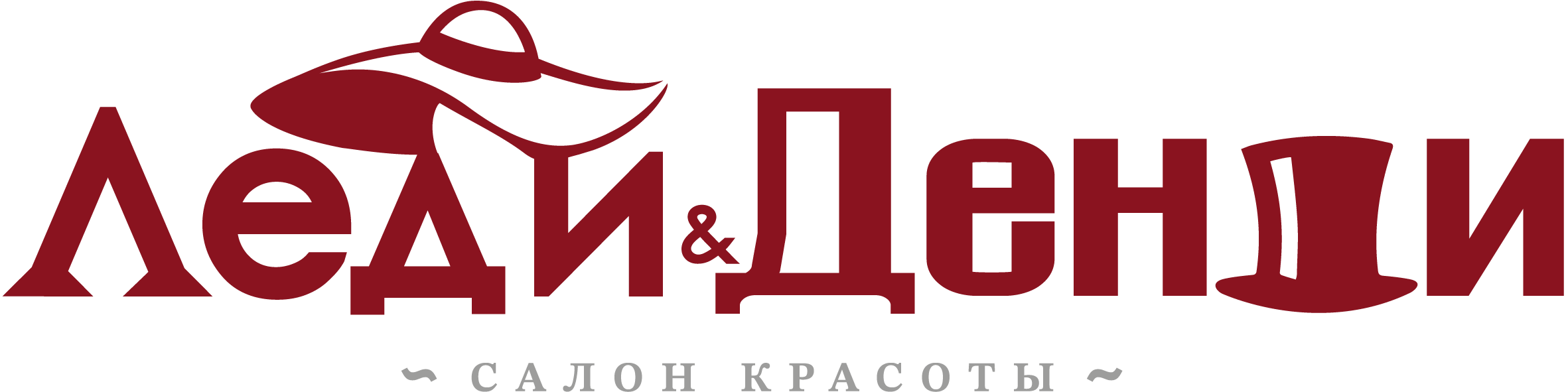 COMPANY