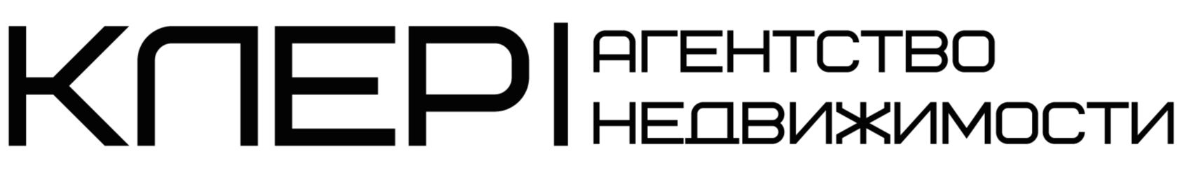 Агентство недвижисомти КЛЕР