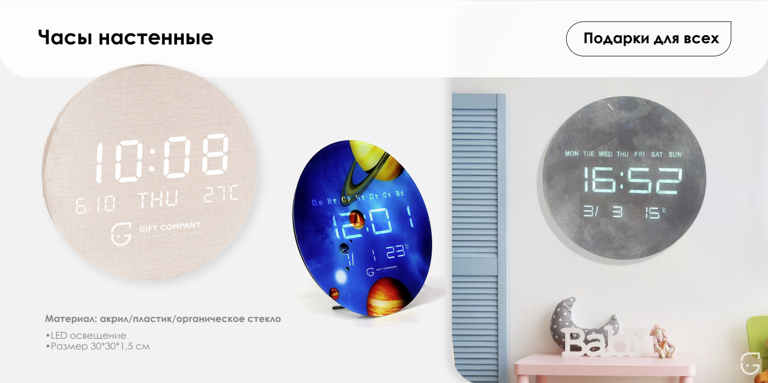 Профессиональный буклет для бизнеса с каталогом продукции и контактами