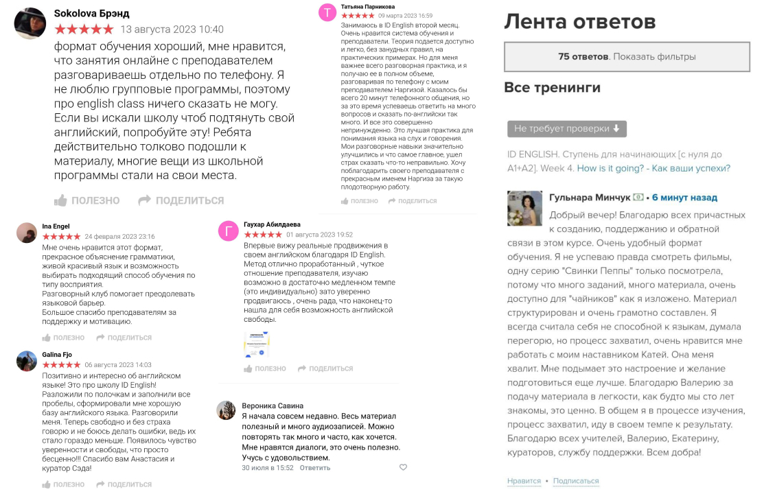 Волшебство да и только!