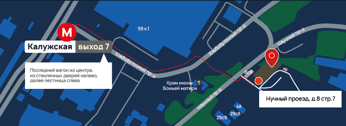 Автомобильный проезд 8с7