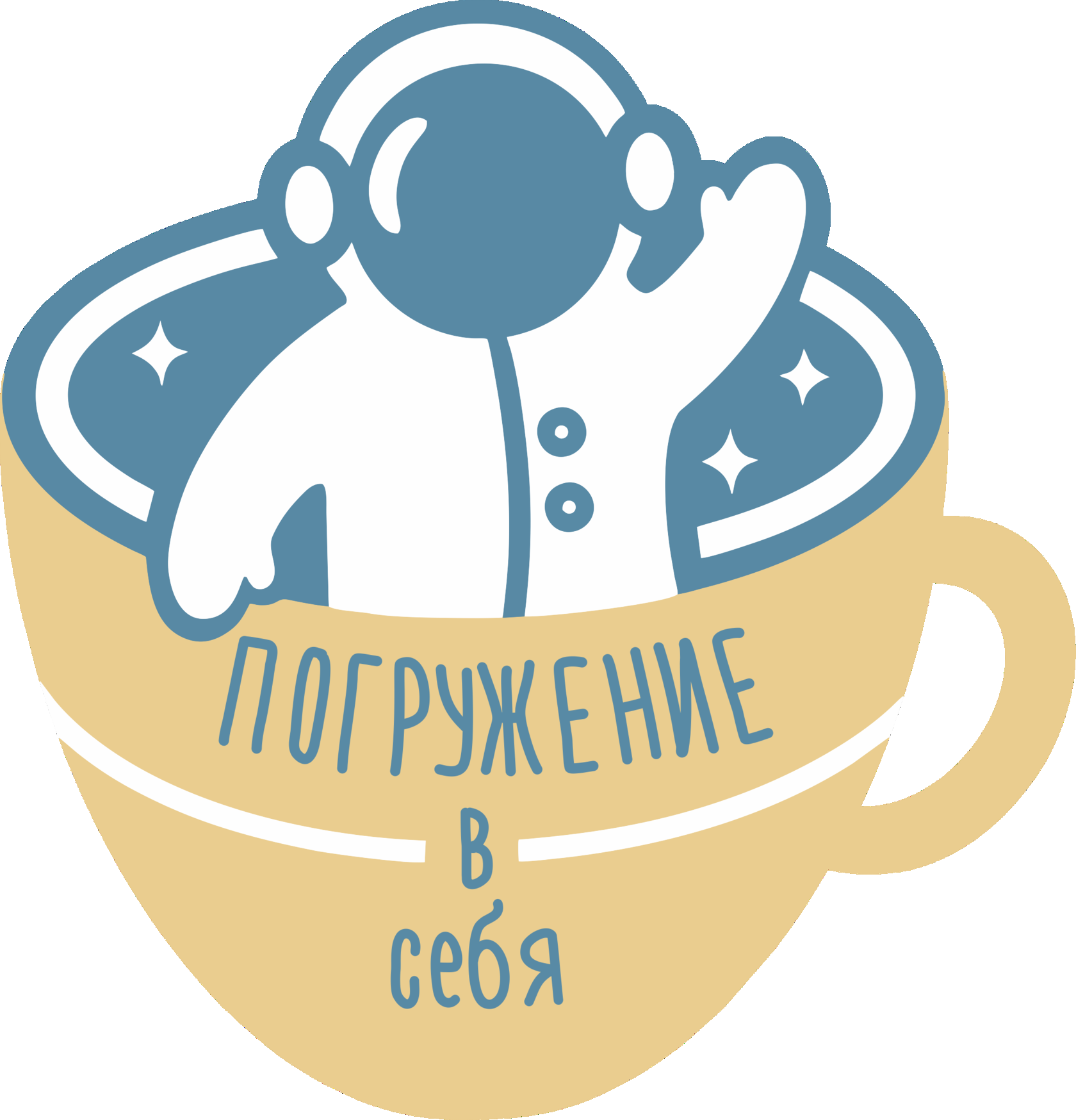  Психологический центр "Погружение в себя" 