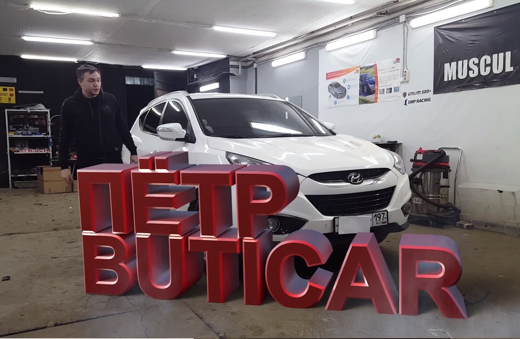 автозвук в Hyundai iX35
