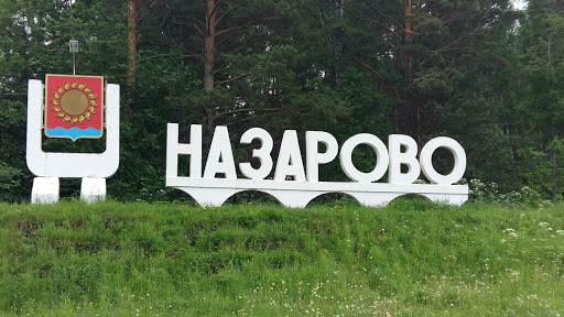 Купить Дом В Городе Назарово Красноярский Край