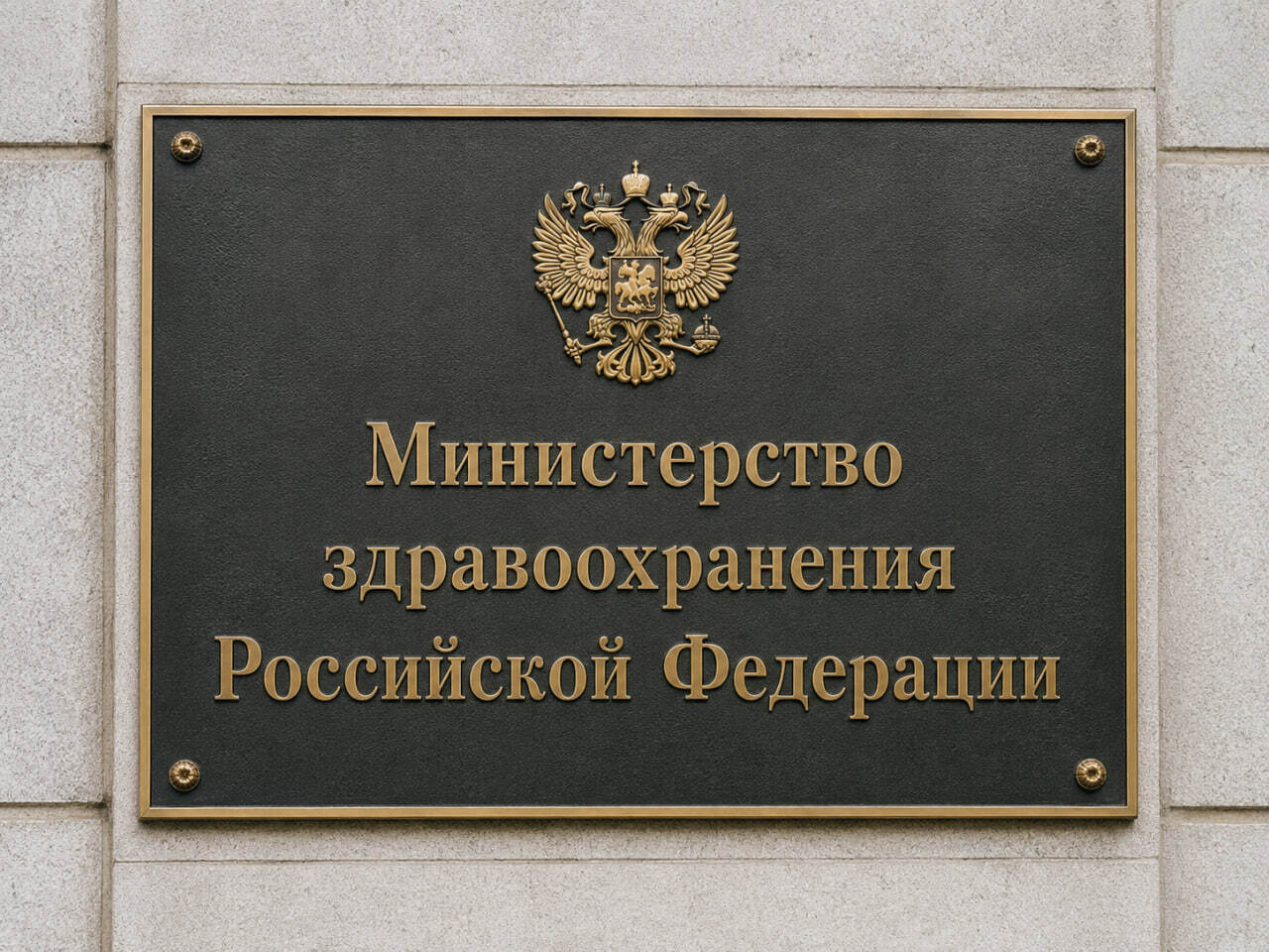 Потому что мы пилоты: Минздрав сообщил о разработке пилотного проекта всеобщего страхования