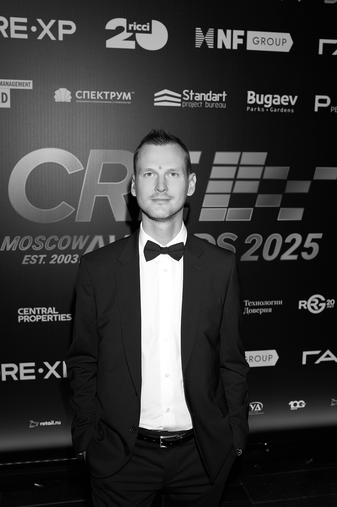 Никита Горбунов на профессиональном мероприятии