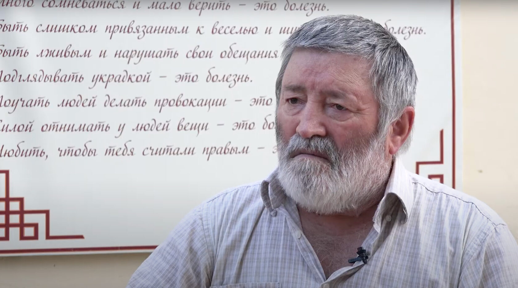 Съемка интервью крупный план