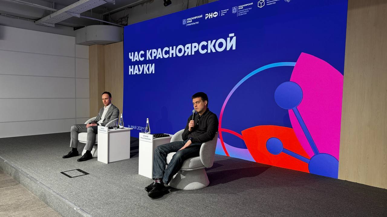 «Технологическое лидерство: управляй развитием», изображение №1