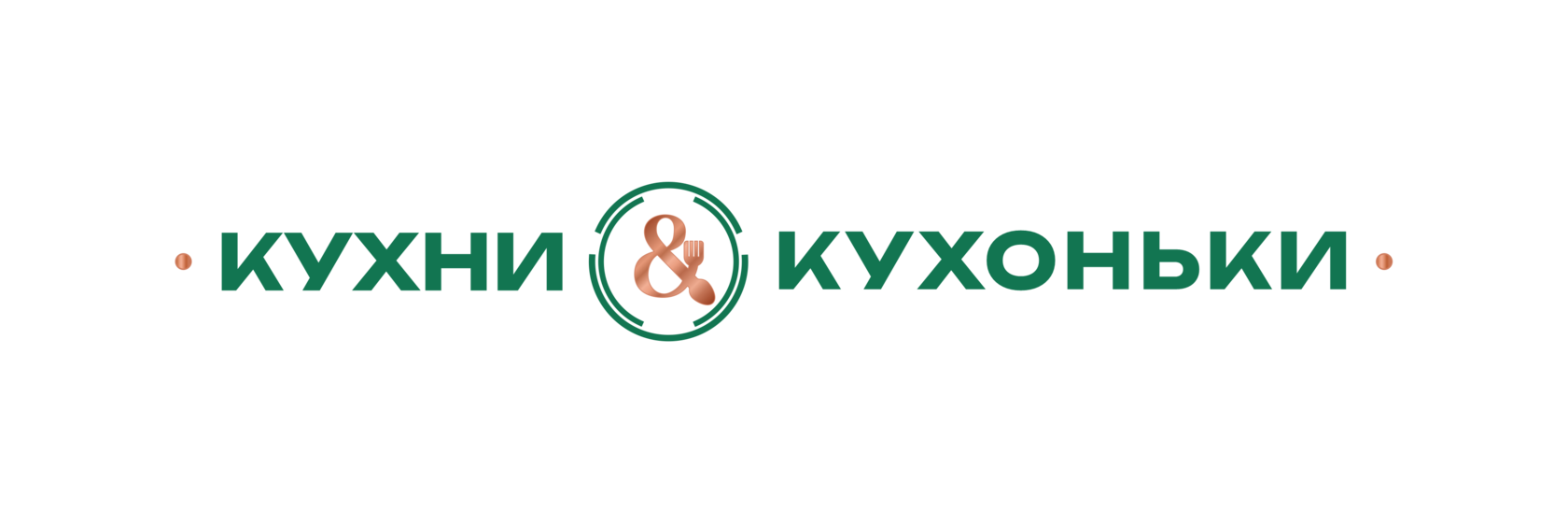 Company