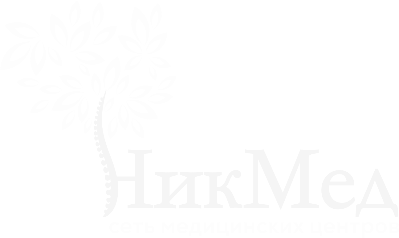 Медицинские центры «НикМед» в Краснодаре. УЗИ, рентген, флюорография,  врачи, анализы