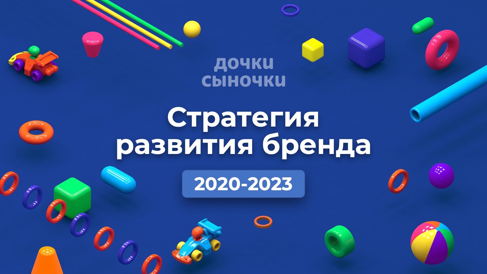 разработка презентации