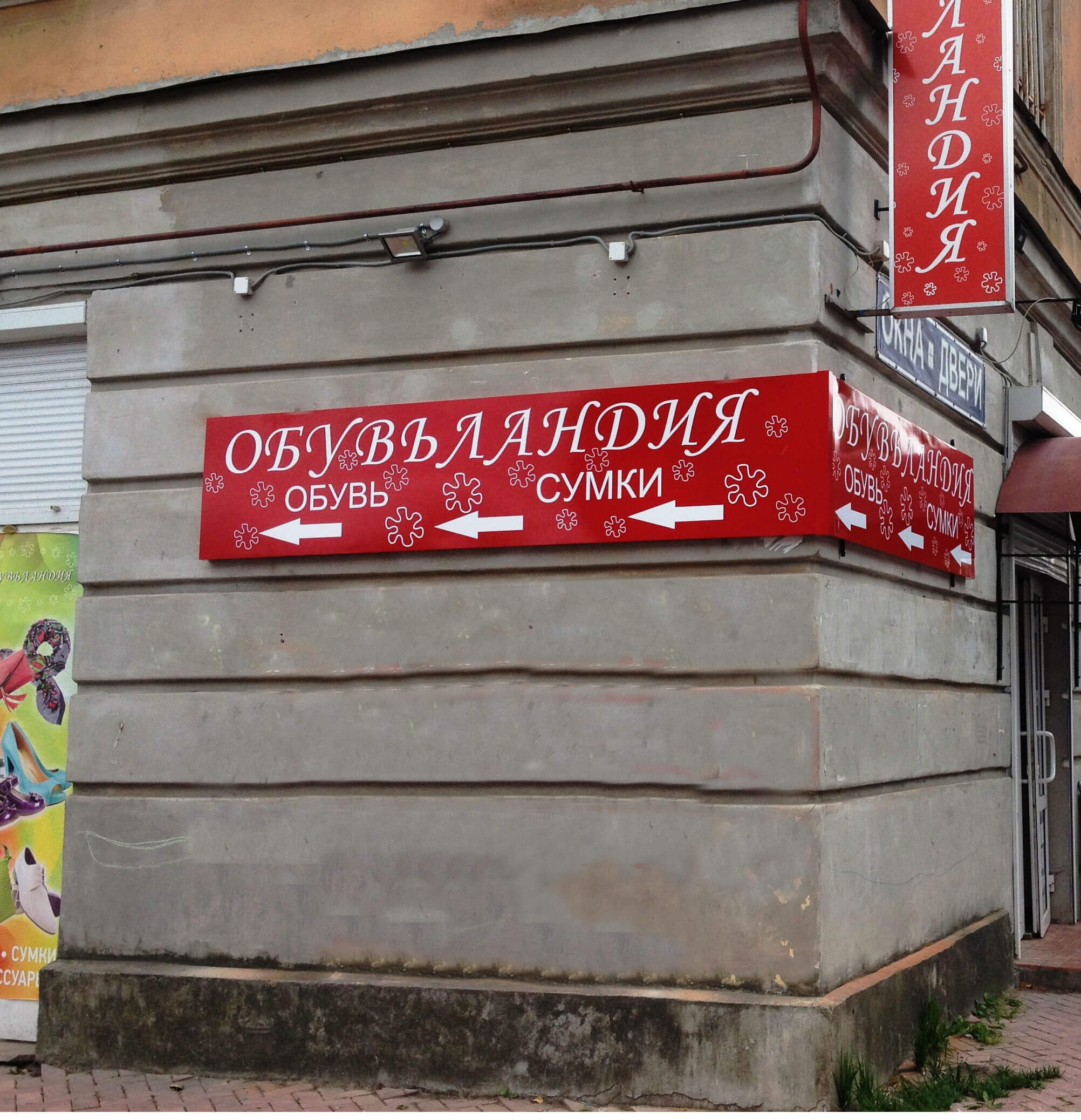 Световой короб на углу здания