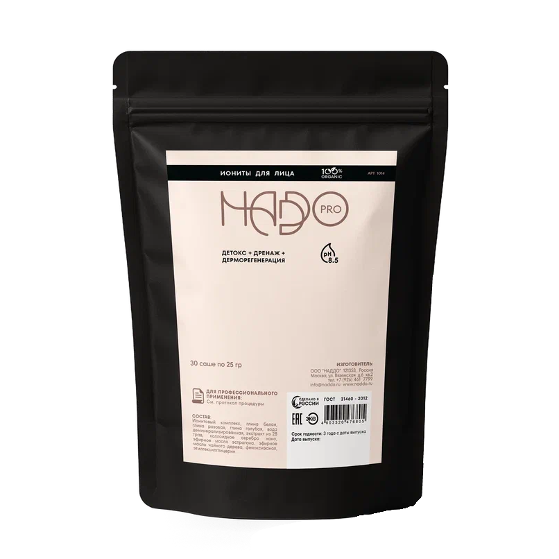 面部离子矿物面膜 PRO（30片）