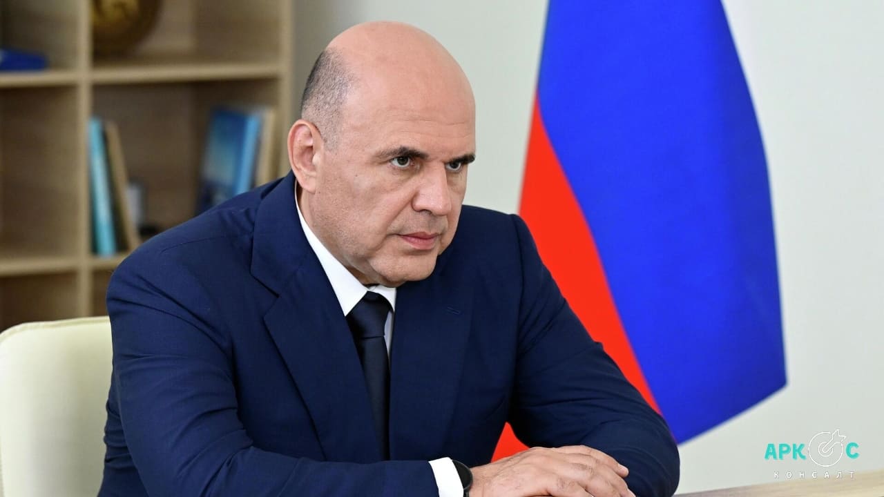 Мишустин: снижение спроса на жильё в России требует мер