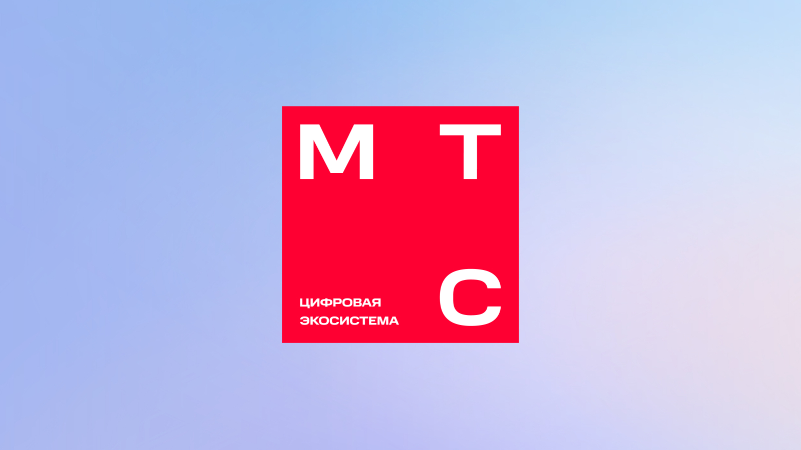 Логотип компании