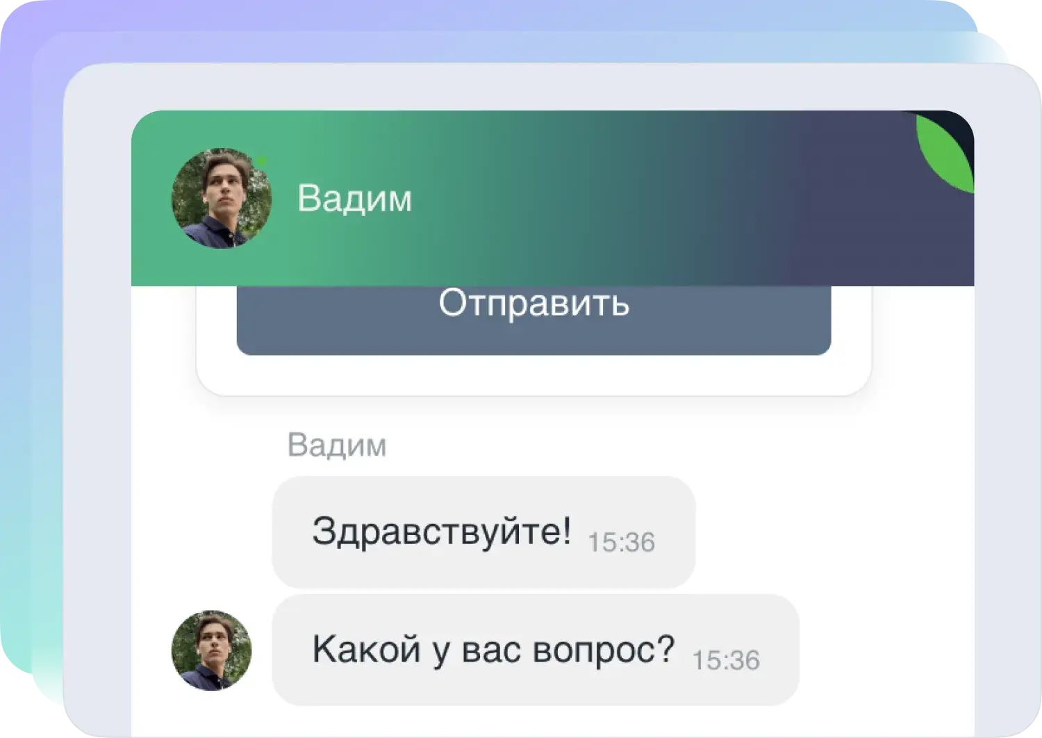 Круглосуточная техподдержка Teachbase