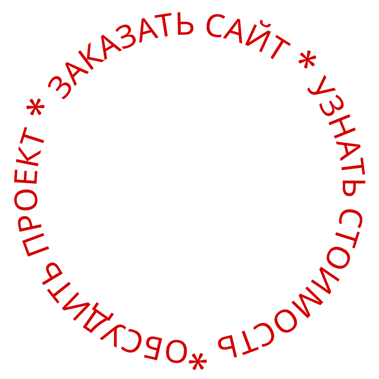 разработка сайтов, разработка веб сайтов, разработка дизайна сайта, разработка сайта работа, разработка сайта под, разработка 1 сайтов, разработка сайта компании, разработка сайтов официальный сайт, 2 разработка сайтов, создание и разработка сайта, этапы разработки сайта, задания разработку сайта, ключ разработка сайт разработка сайта под ключ, разработка сайт проекта, разработка темы сайта, разработку интернет сайта, разработка сайтов услуг, разработка сайтов 3, сайт html разработка, техническая разработка сайта, разработка сайта информация, разработка сайтов ru, разработка сайта суть, организации разработки сайтов, разработка сайтов ответы, система разработки сайта, сайт разработка страницы, основы разработки сайта, разработка и продвижение сайтов, 4 разработка сайтов, форма разработка сайта, разработка методического сайта, основные разработки сайта, разработка сайтов список, разработка сайта предприятия, разработка собственного сайта, пример разработки сайта, разработка сайтов на тильде, индивидуальная разработка сайтов, разработке web сайтов, стоимость разработки сайта