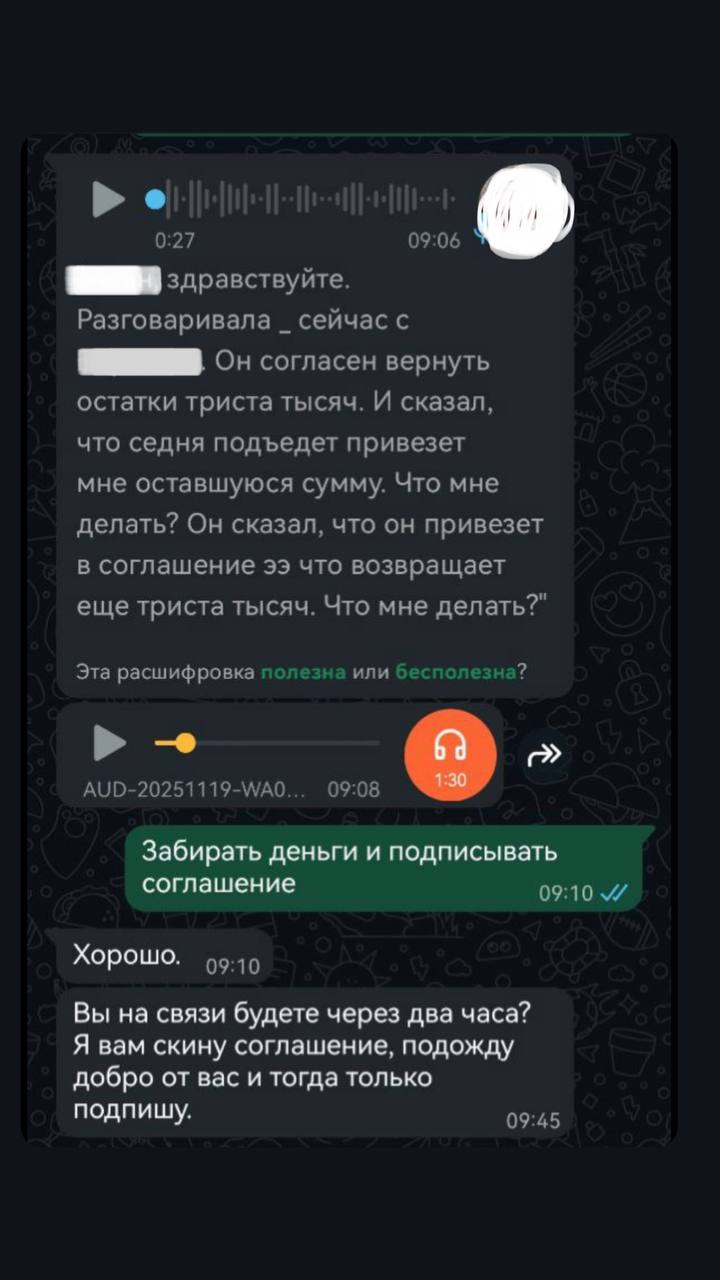 Документ по делу