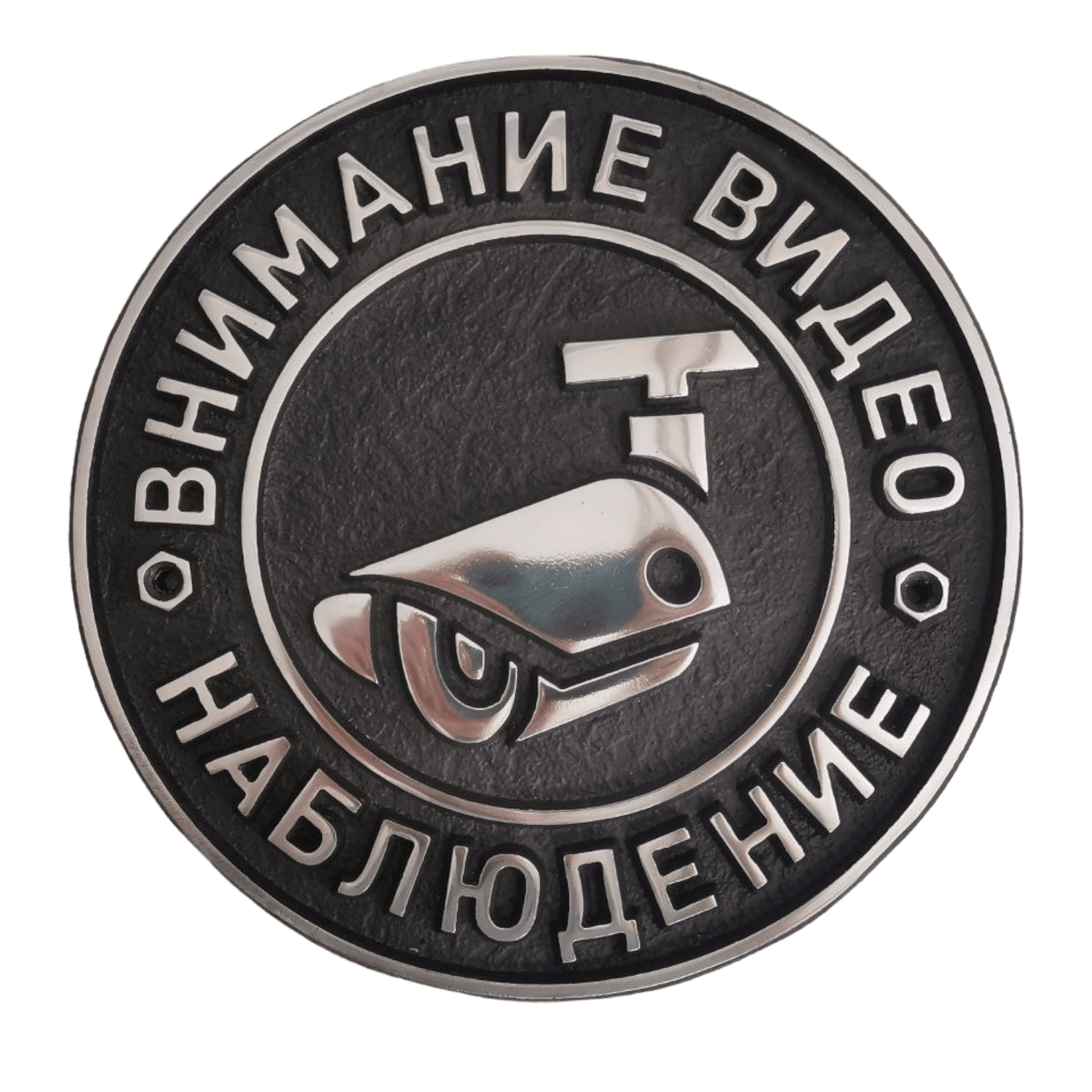 Информационные Таблички купить в СПБ. Цены на таблички