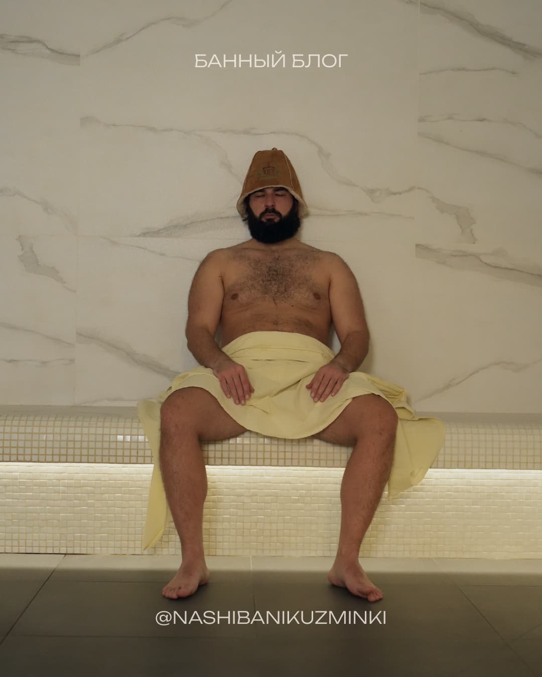 Хаммам в Москве в Кузьминках