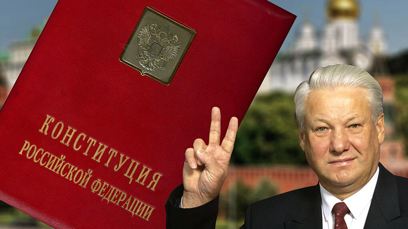 Кто из президентов подписал указ о всенародном голосовании по проекту конституции рф