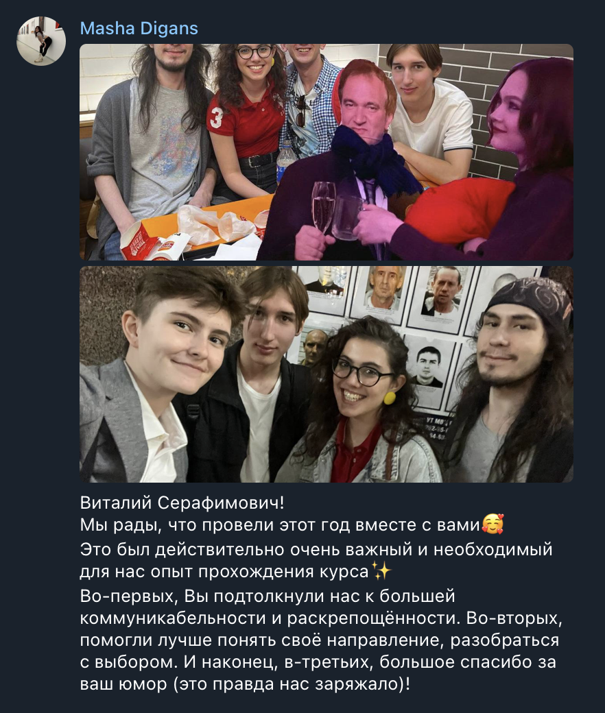 Подготовка к поступлению с мастером ВГИК