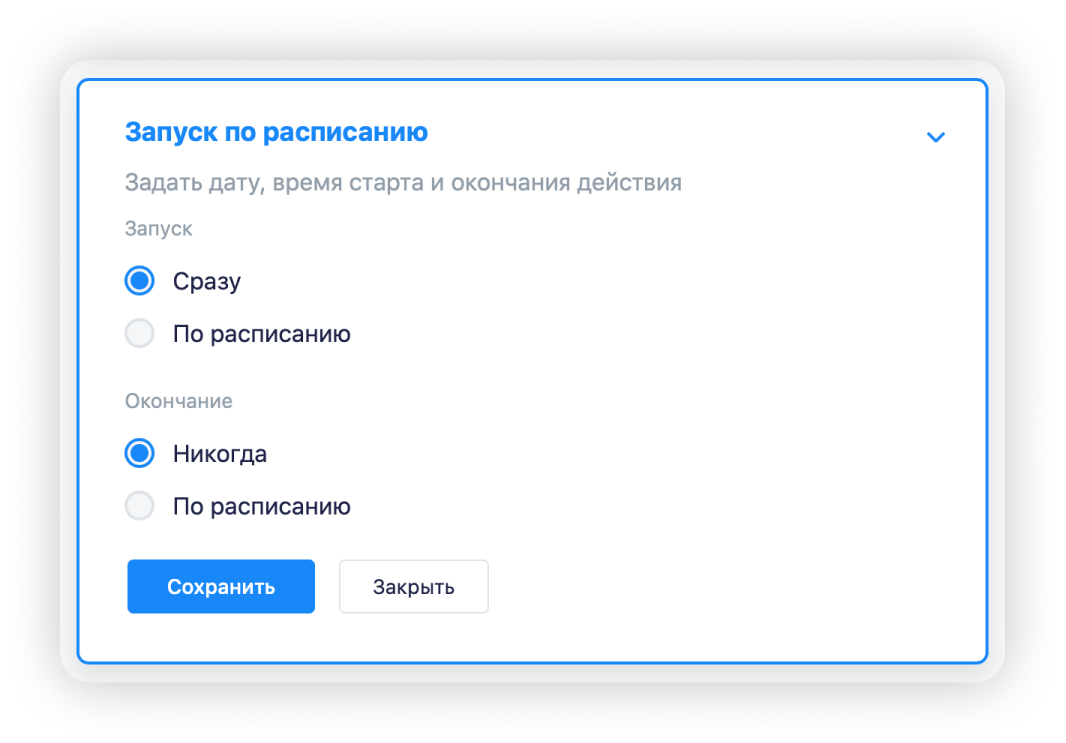 Как использовать чат онлайн-консультанта для продаж и привлечь новых  клиентов