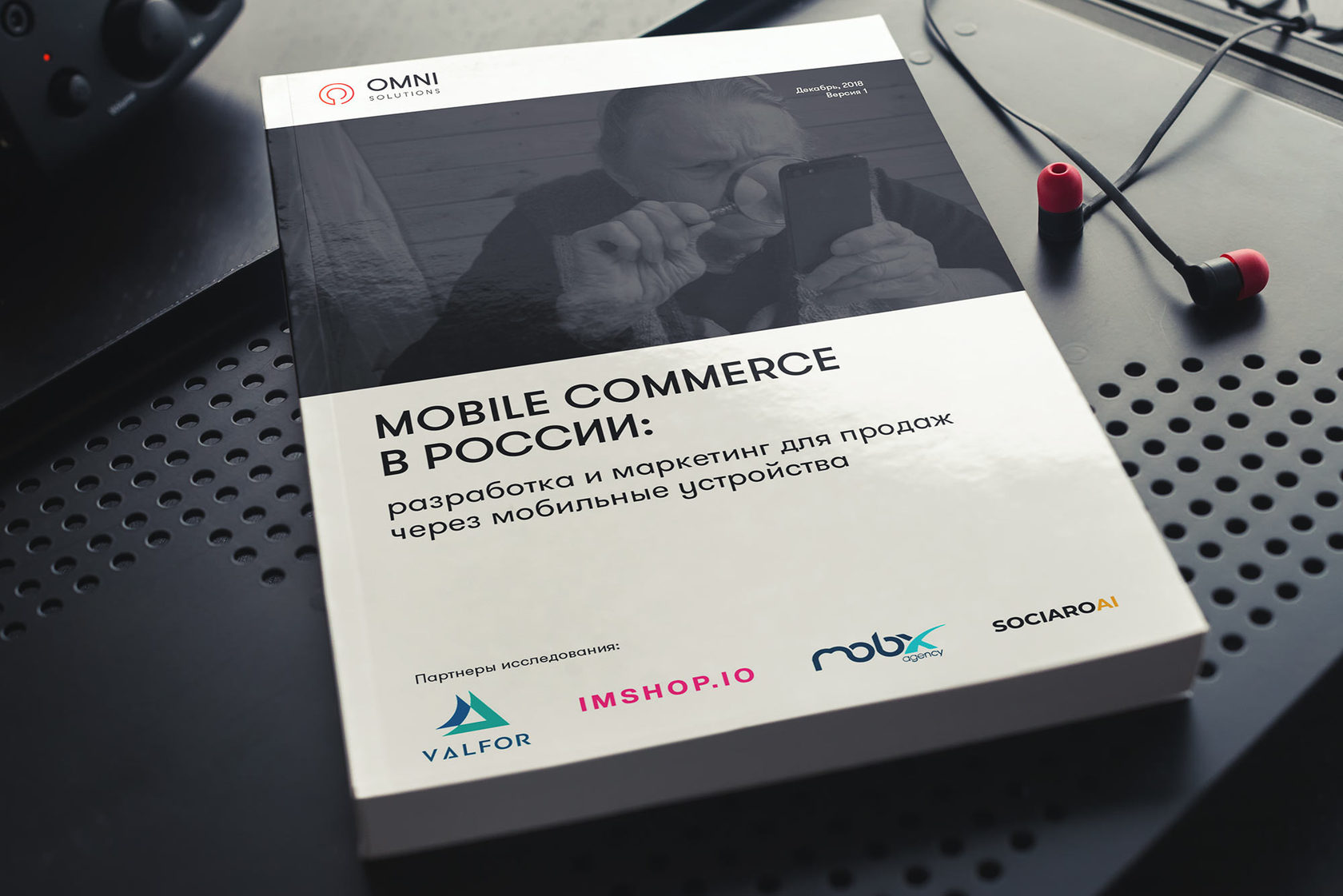 Upgrade solution. Omni solutions. omni solution, mobile commerce in russia, 2018. omni pharma upgrade 2025.
