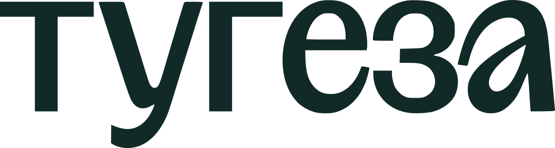 ТУГe3a