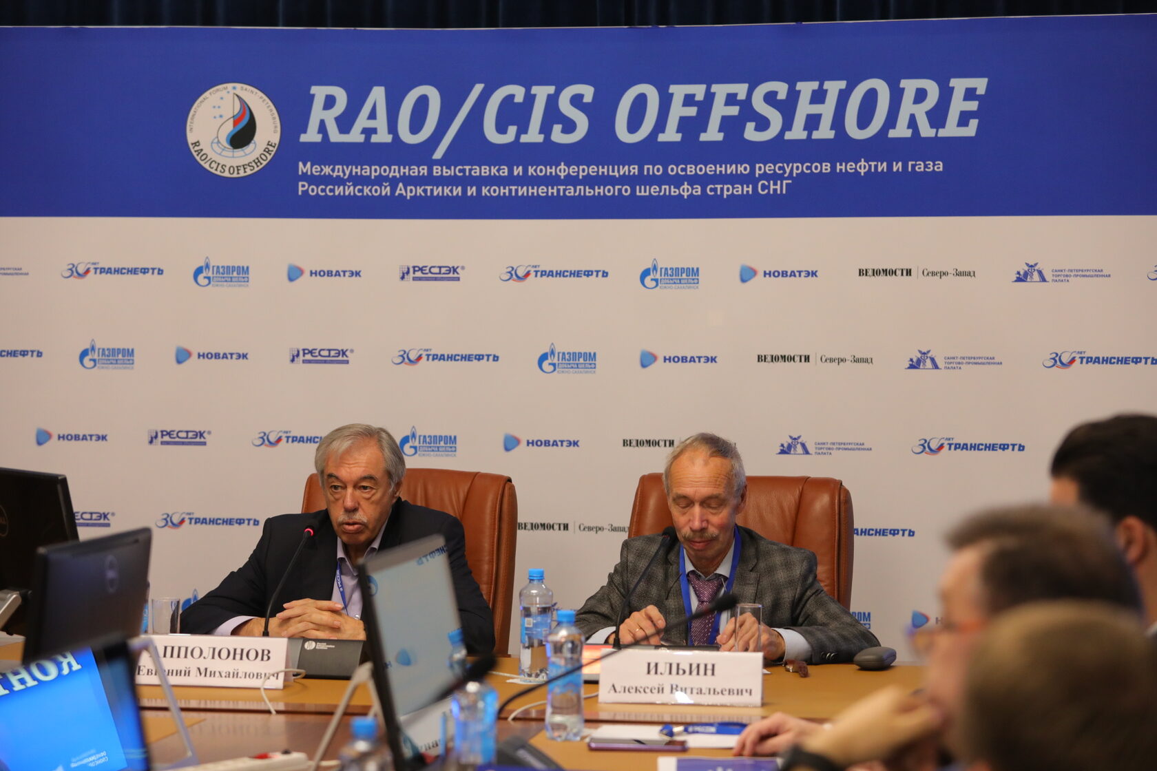 В рамках конференции RAO/CIS Offshore состоялся круглый стол «Флот для освоения континентального шельфа».