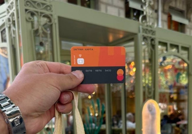 оформить международную карту в россии