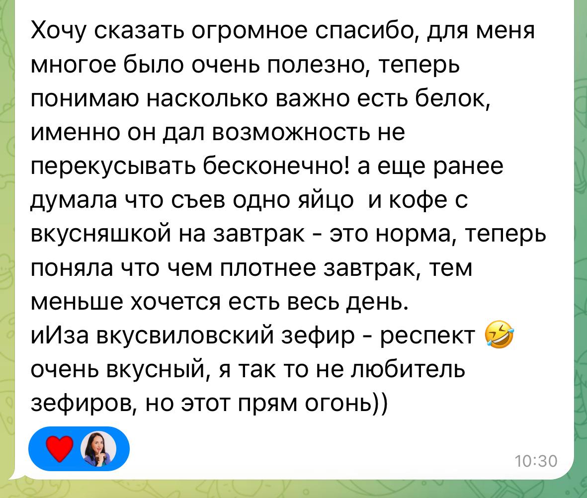 отзыв о консультации ксении веста