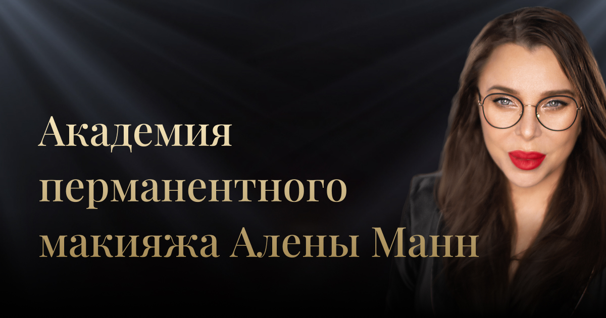 alenamann.ru