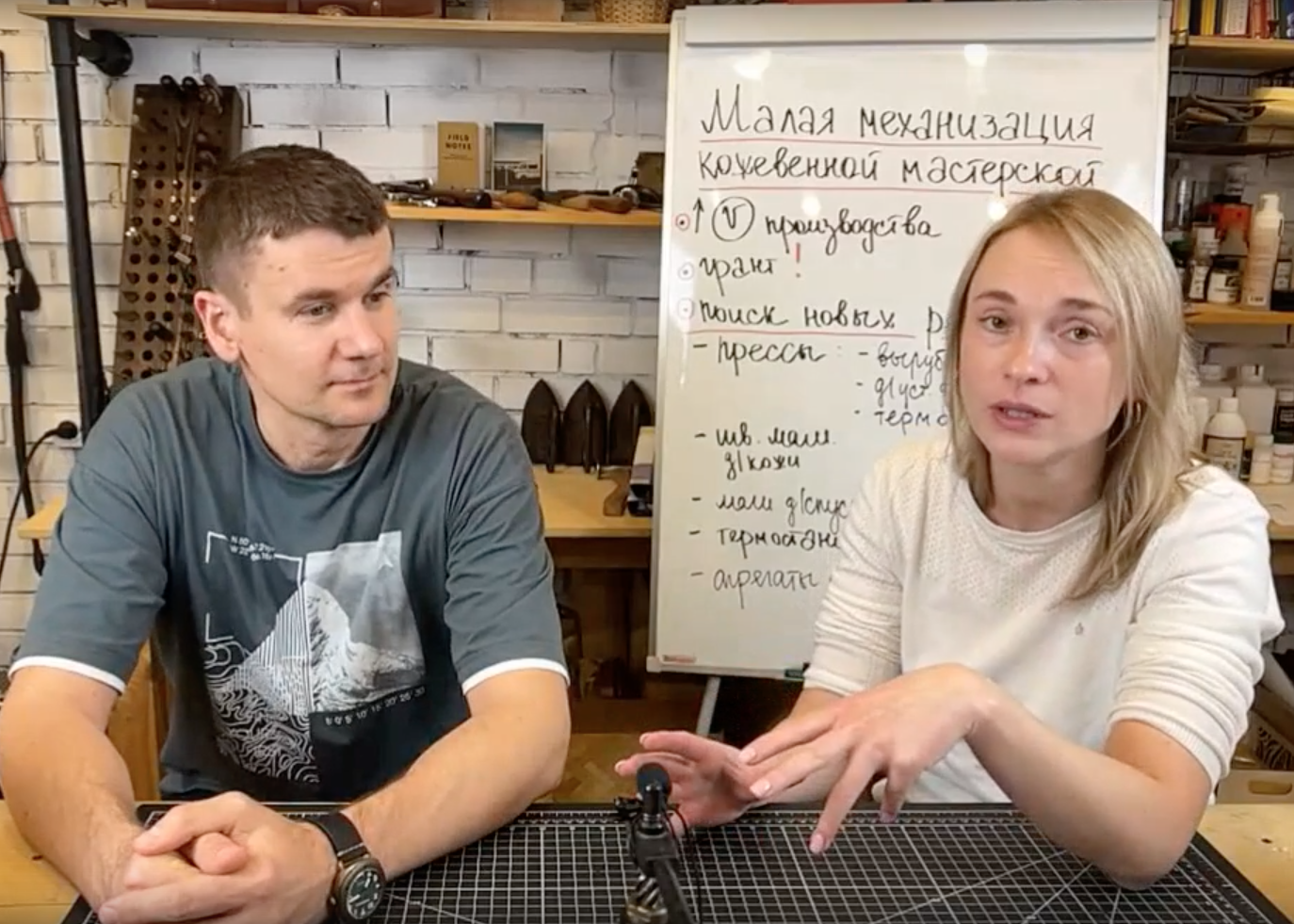 Александр Свиридов. Tools and Toys. Пресс для кожи, термостанция, швейная машина