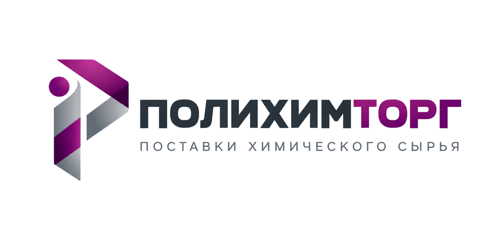 ООО "Полихимторг"