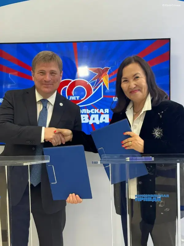 Фонд компании Siberian Wellness